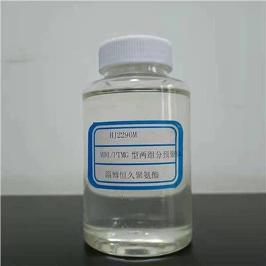 โพลียูรีเทน Prepolyer จาก MDI สององค์ประกอบ